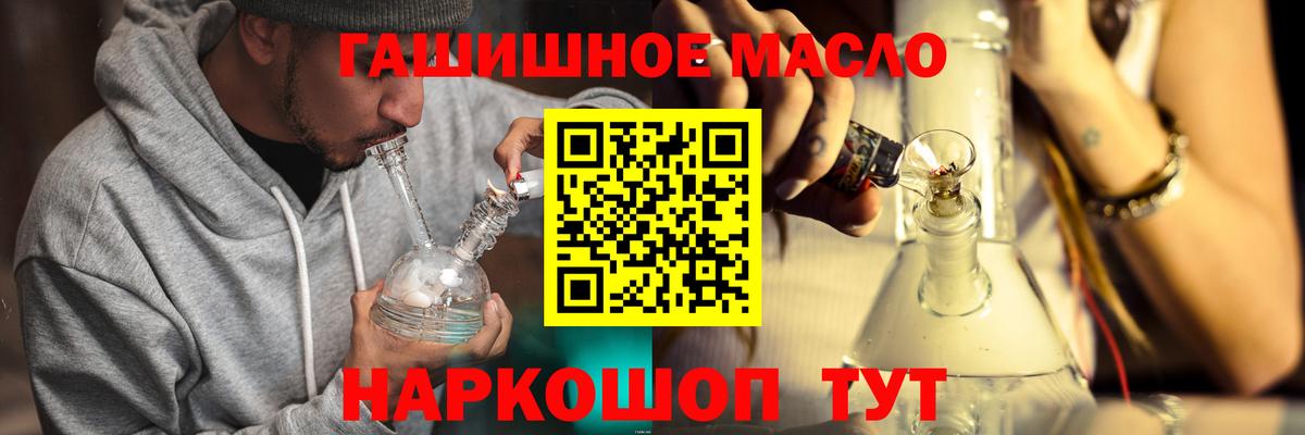 Дистиллят ТГК жижа  ТГК жижа  Вход с VPN  Иркутск 