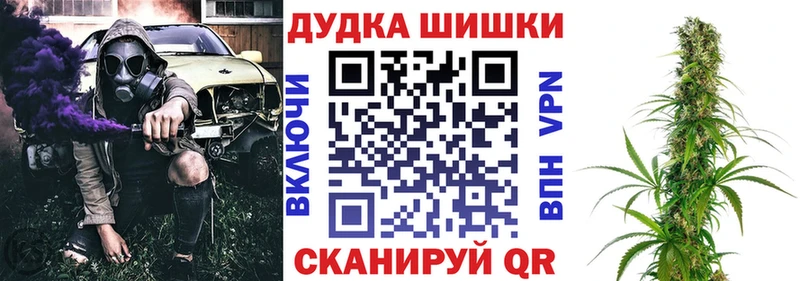 Каннабис сатива  Иркутск 