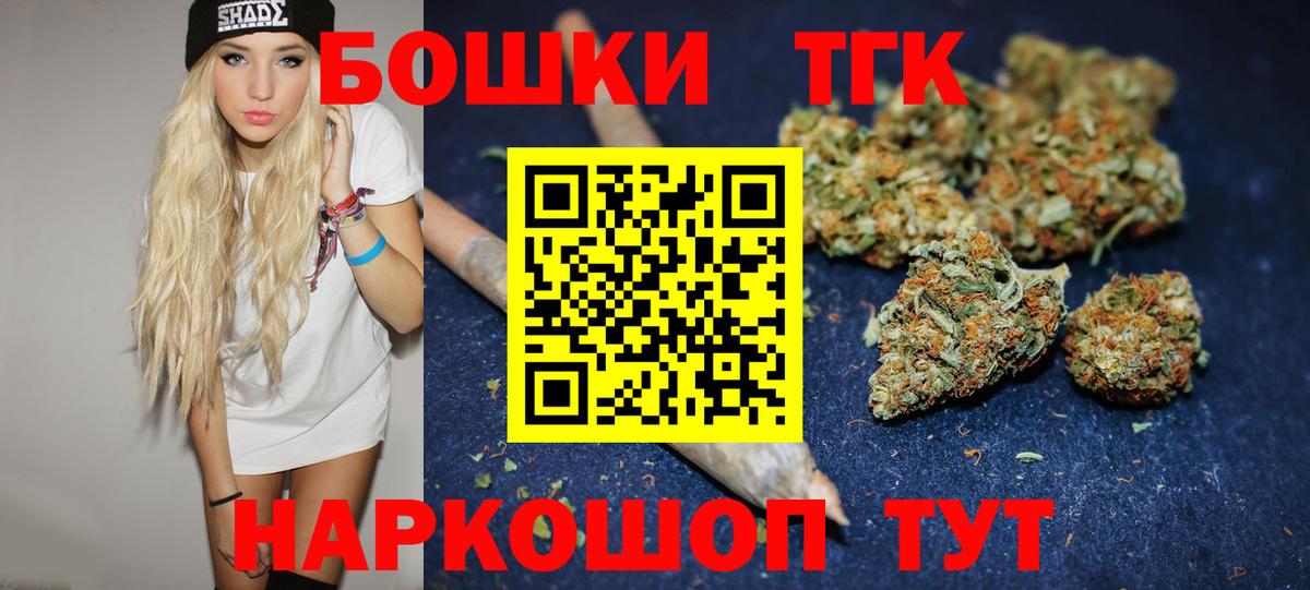 Иркутск  Каннабис марихуана  Вход с VPN  Шишки марихуана конопля  Марихуана Amnesia  Бошки марихуана AK-47 