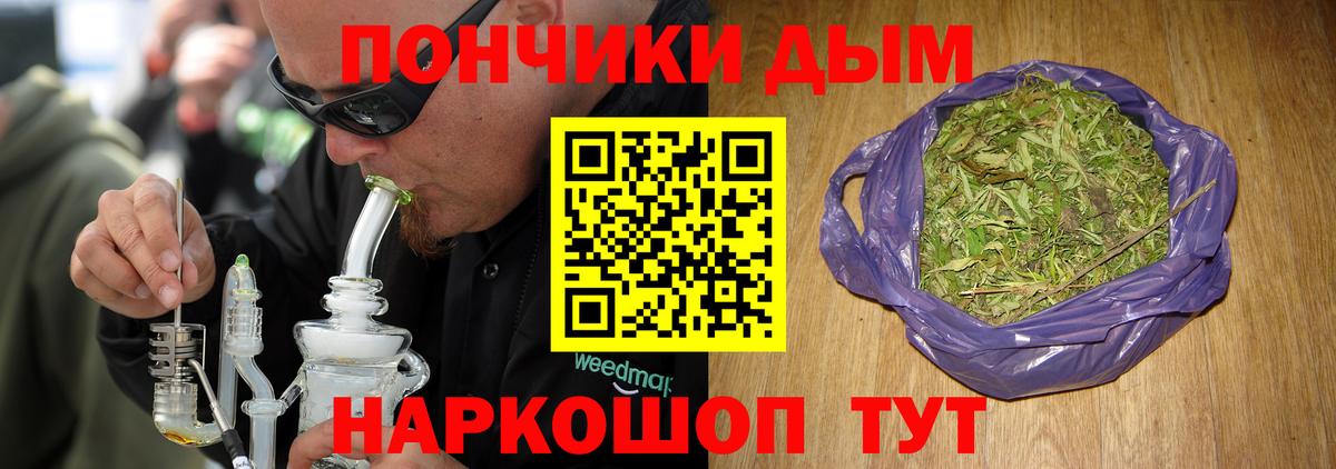 Каннабис ГИДРОПОН Иркутск